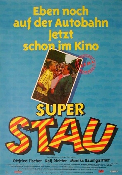 Суперзвезда  (1991)
