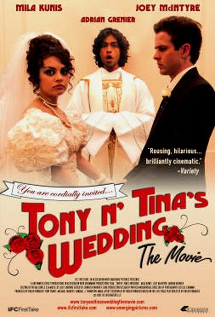 Свадьба Тони и Тины  (2004)