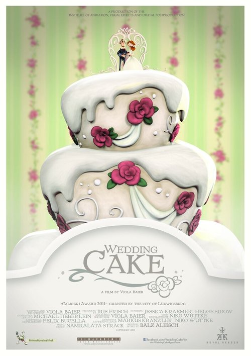 Свадебный торт  (2013)