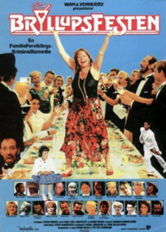 Свадебное торжество  (1989)