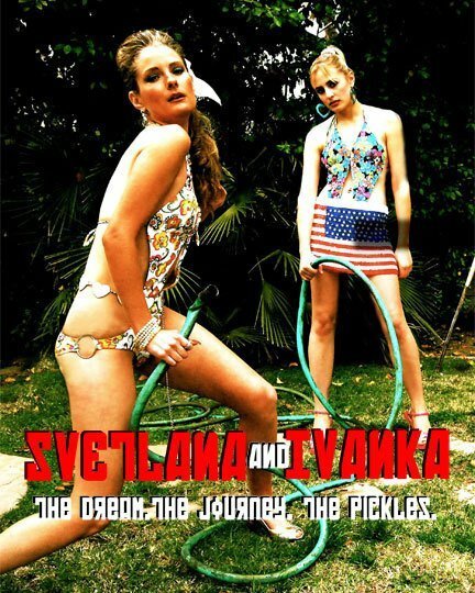 Светлана и Иванка  (2010)