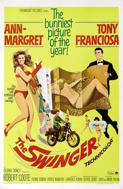 Свингер  (1966)