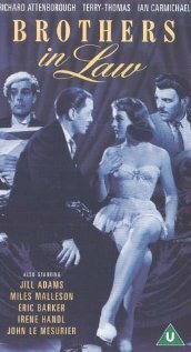 Свояки  (1957)
