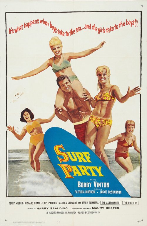 Сёрф-вечеринка  (1964)