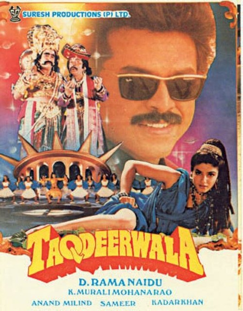 Taqdeerwala  (1995)