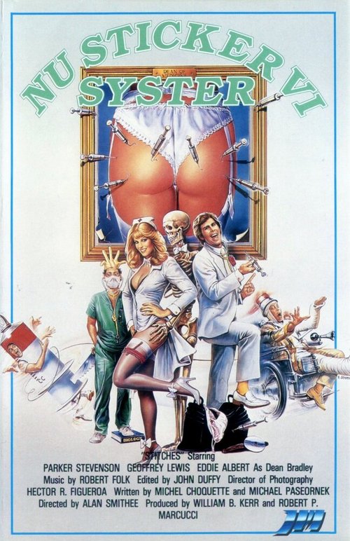 Темпераментные доктора  (1985)