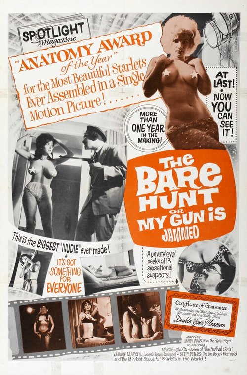 The Bare Hunt  (1963)