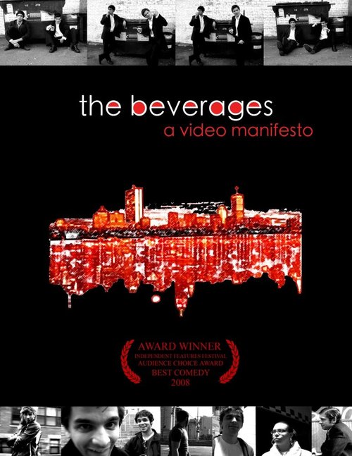 The Beverages  (2008)