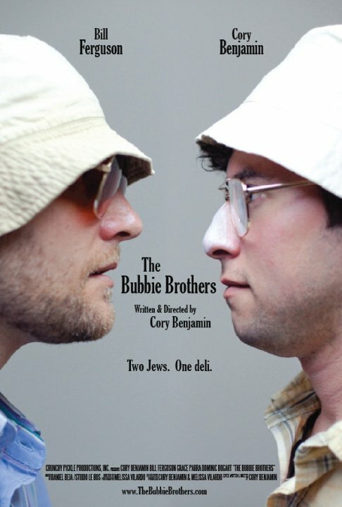 The Bubbie Brothers  (2014)