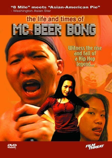 The Life and Times of MC Beer Bong
