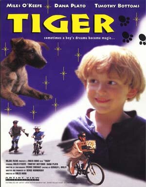 «Тигр»  (1997)