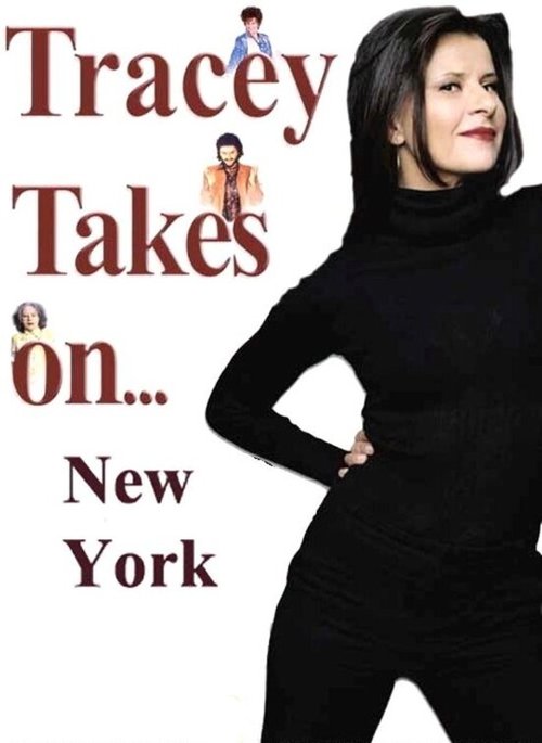 Трейси покоряет Нью-Йорк  (1993)