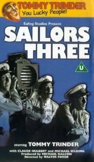 Три моряка