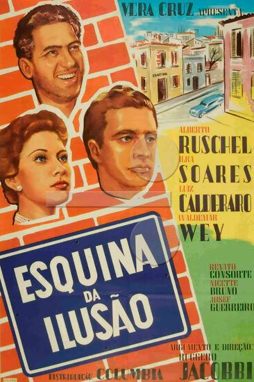Угол иллюзий  (1953)