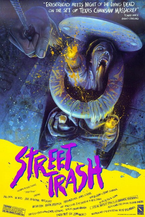 Уличный мусор  (1993)