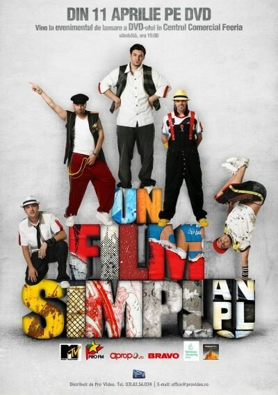 Un film simplu  (2008)