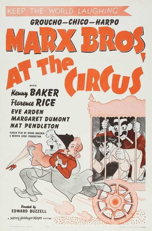 В цирке  (1933)