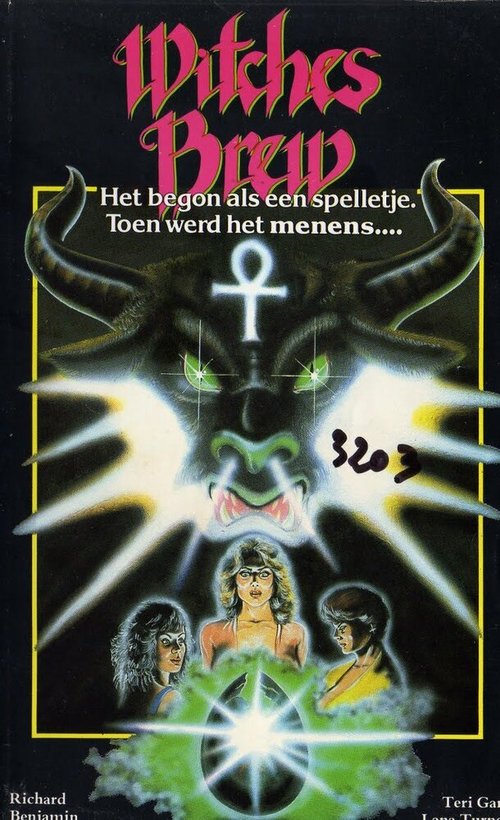 Ведьмино зелье  (1980)