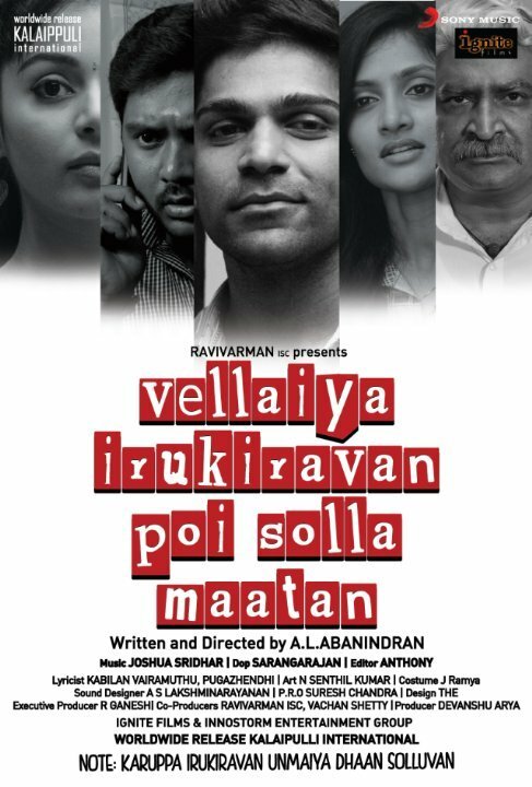 Vellaiya Irukiravan Poi Solla Maatan  (2015)