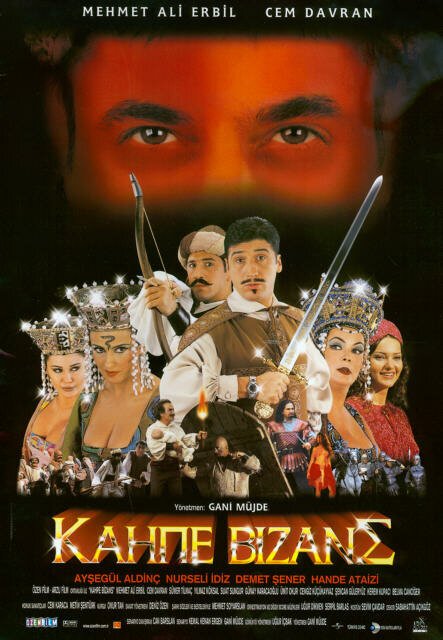 Вероломная Византия  (1999)