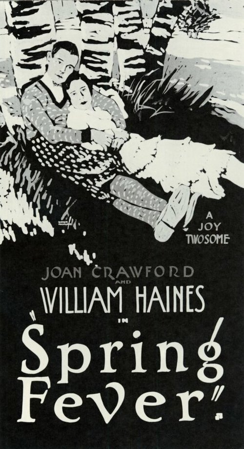 Весенняя лихорадка  (1927)