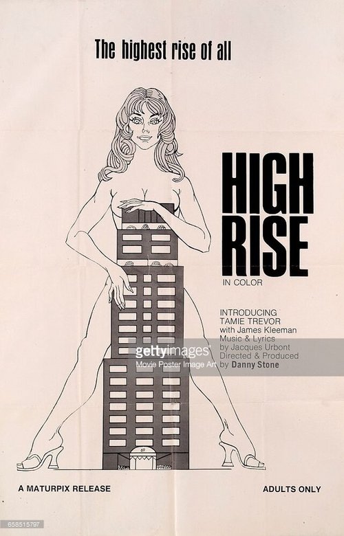 Высокий холм  (1973)