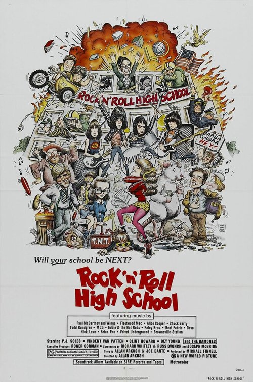 Высшая школа рок-н-ролла  (1999)