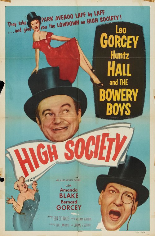 Высшее общество  (1955)