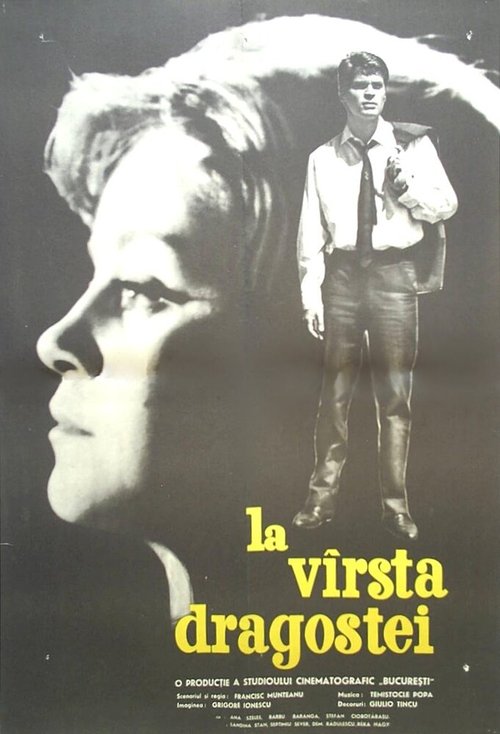 Возраст любви  (1963)