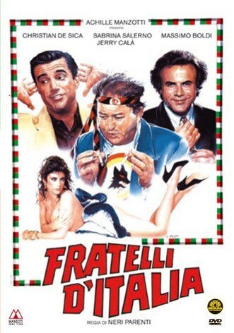 Все мы, итальянцы, — братья  (1989)