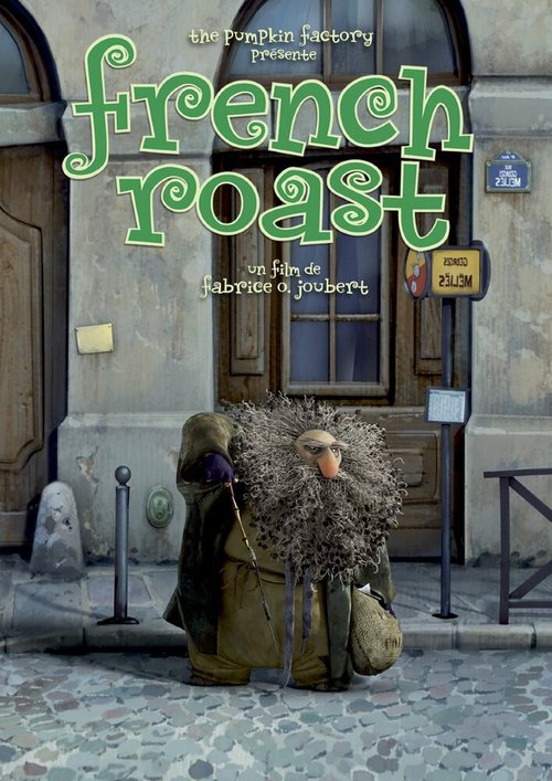 Жаркое по-французски  (2008)
