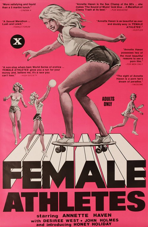 Женщины-атлеты  (1980)