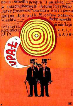 Зной  (1964)