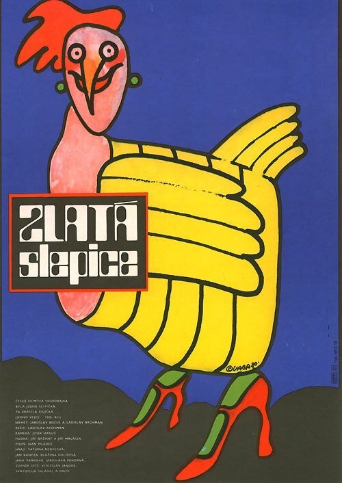 Золотая курица  (1980)