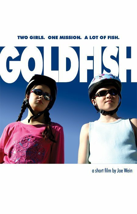 Золотая рыбка  (2007)