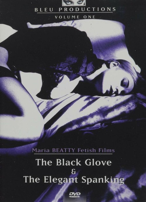 Чёрная перчатка  (1997)