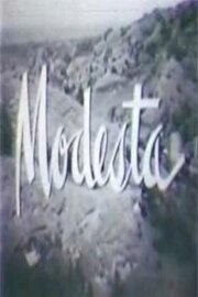 Модеста  (1956)