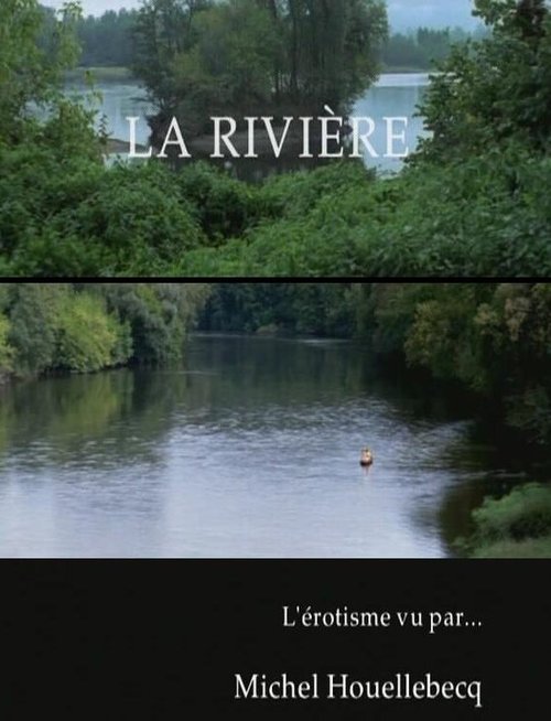 Река  (2000)