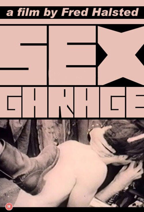 Секс-гараж  (1972)