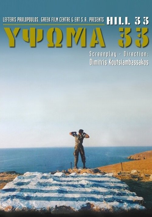 Ypsoma 33