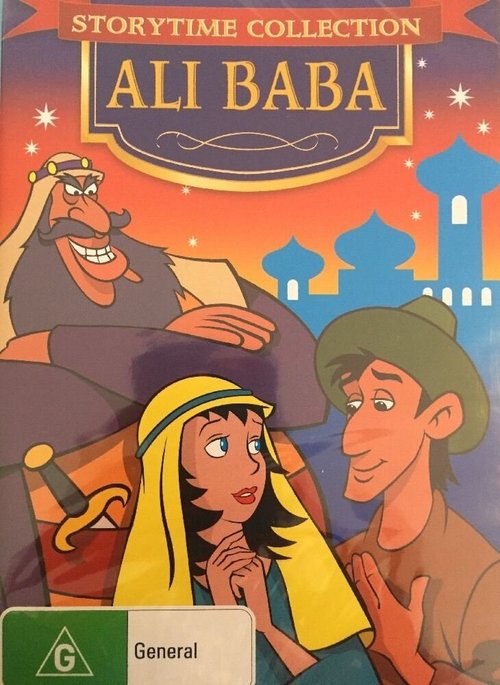 Али-Баба  (1991)