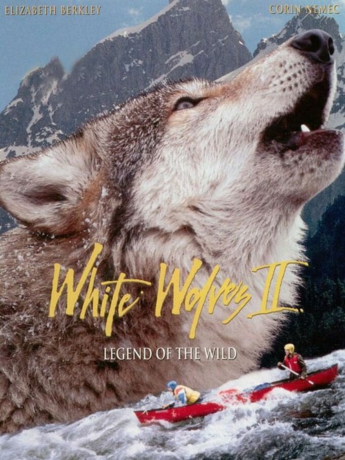 Белые волки 2: Легенда о диких  (1996)