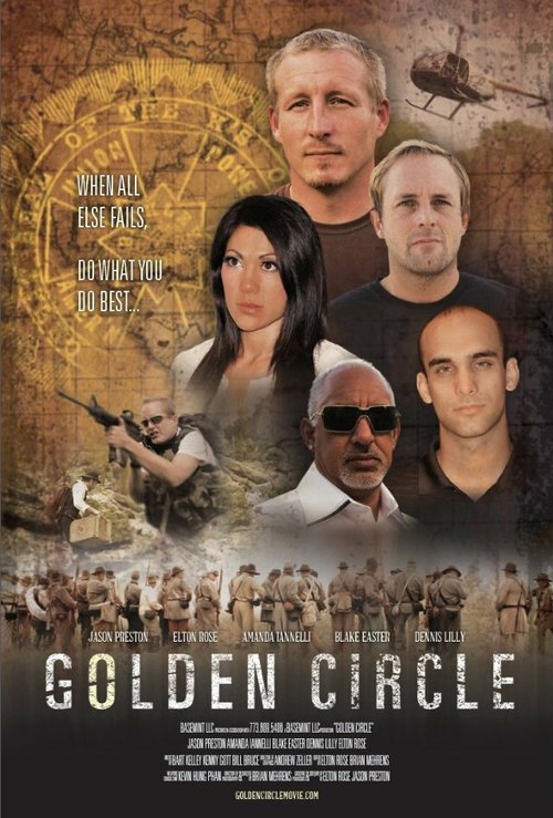 Golden Circle  (2012)