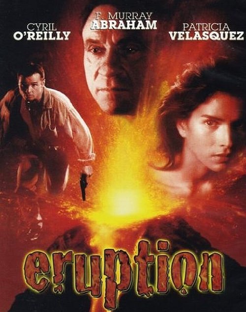 Извержение вулкана  (1997)