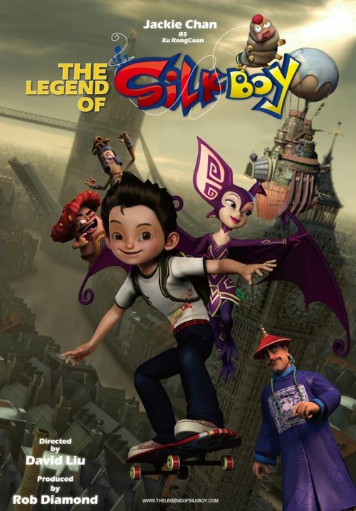 Легенда о Силкбое  (2010)