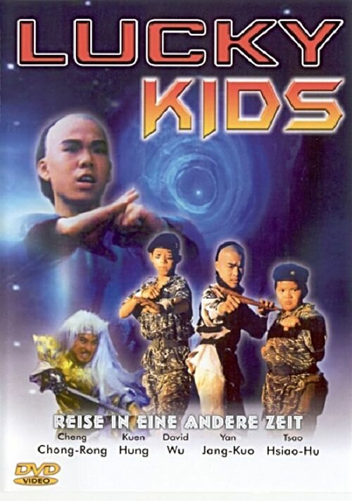 Мальчишки-кунгфуисты 3: Путешествие во времени  (1987)