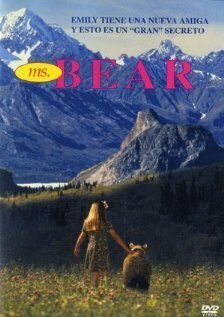 Медвежонок  (1997)