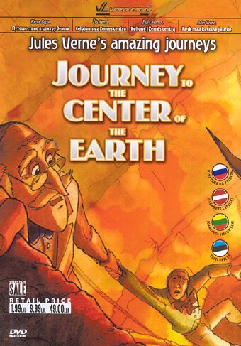 Невероятные путешествия с Жюлем Верном: Путешествие к центру Земли  (2001)