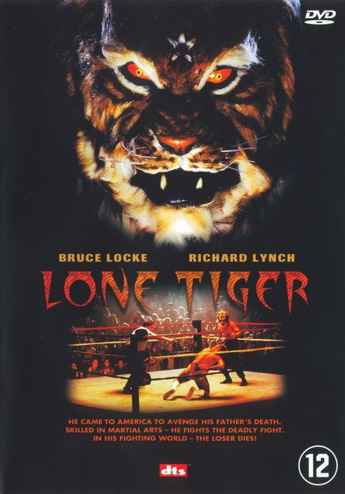 Одинокий тигр  (1996)