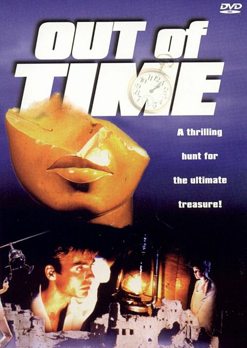 Вне времени  (1990)